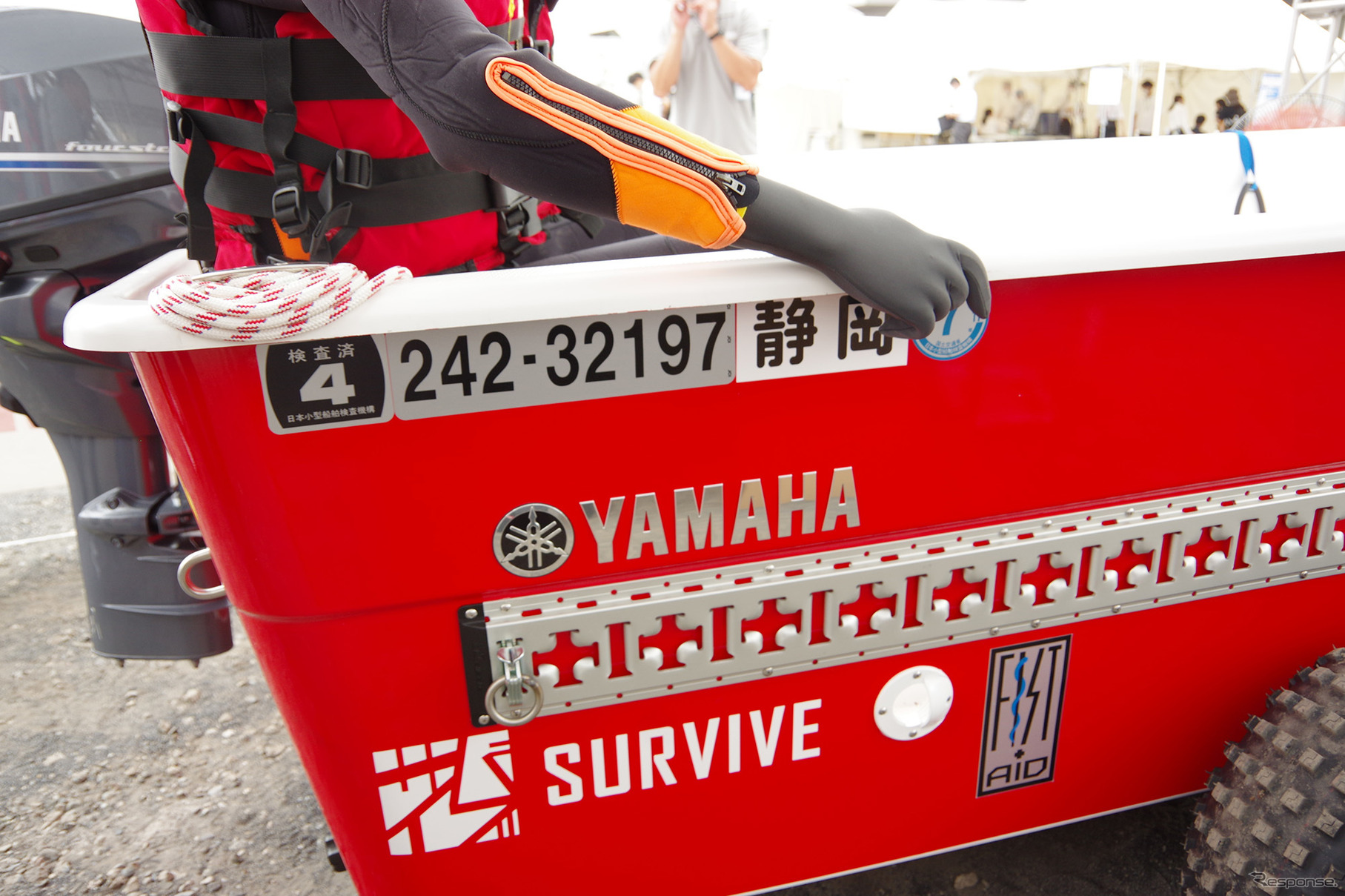 洪水・水難救助艇の「RS-13」（RESCUE EXPO in 立川）