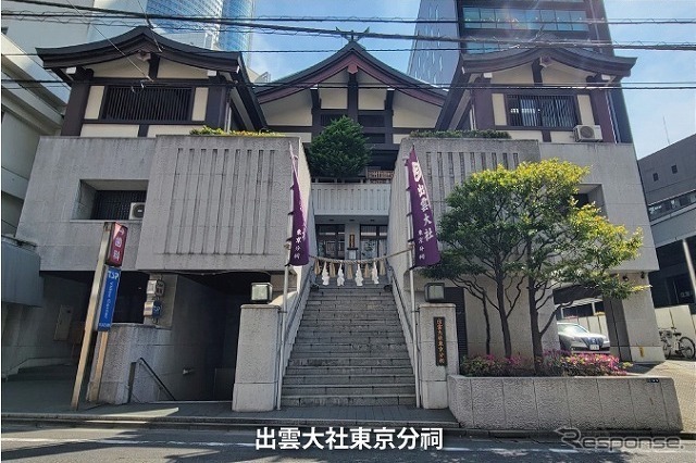 縁結びパワースポット：出雲大社東京分祠