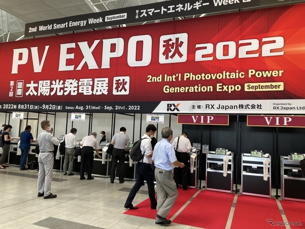 スマートエネルギーWeek［秋］：PV EXPO［秋］