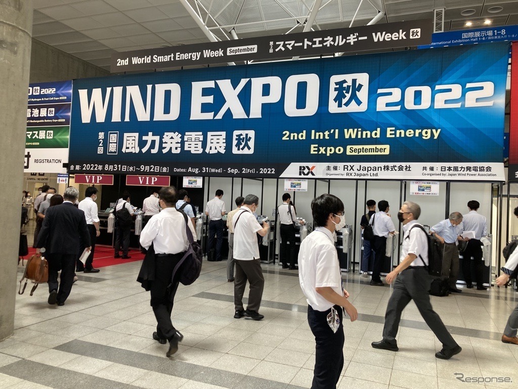 スマートエネルギーWeek［秋］：WIND EXPO［秋］