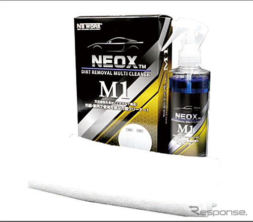 NEOX M1