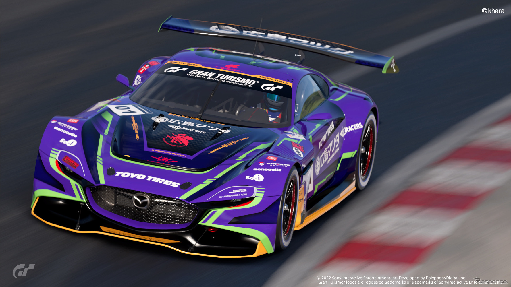 EVANGELION e-RACING with 広島マツダ参戦車両「EVA RT TEST TYPE-01 RX-VISION GT3」イメージ