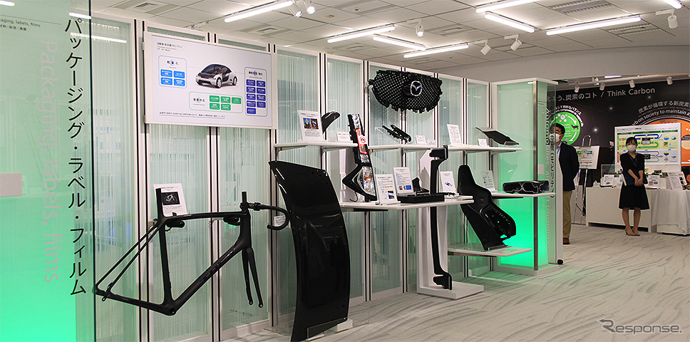 東京・丸の内にある三菱ケミカルグループのショールーム「KAITEKI SQUARE」