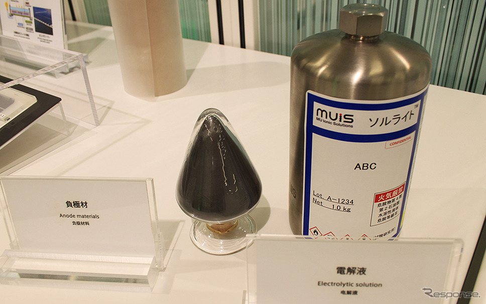 東京・丸の内にある三菱ケミカルグループのショールーム「KAITEKI SQUARE」