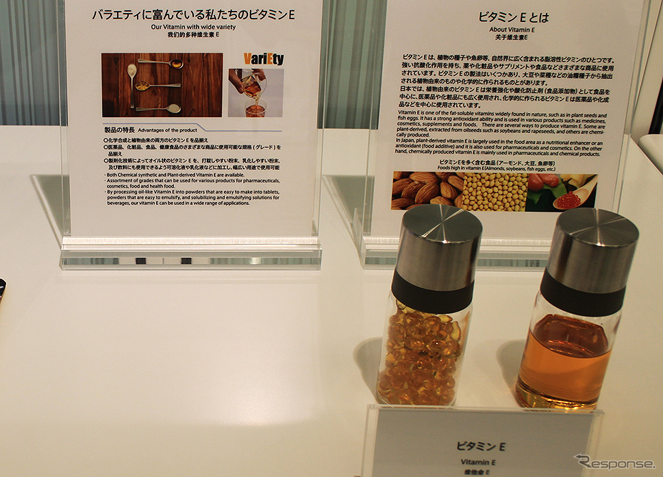 東京・丸の内にある三菱ケミカルグループのショールーム「KAITEKI SQUARE」