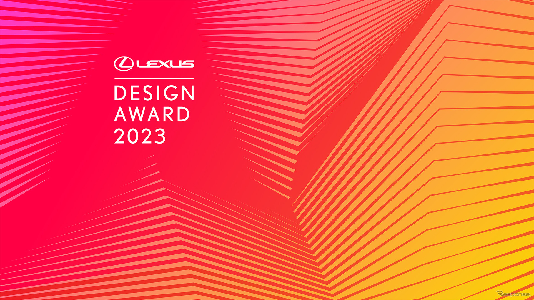 LEXUS DESIGN AWARD 2023 Key Visual