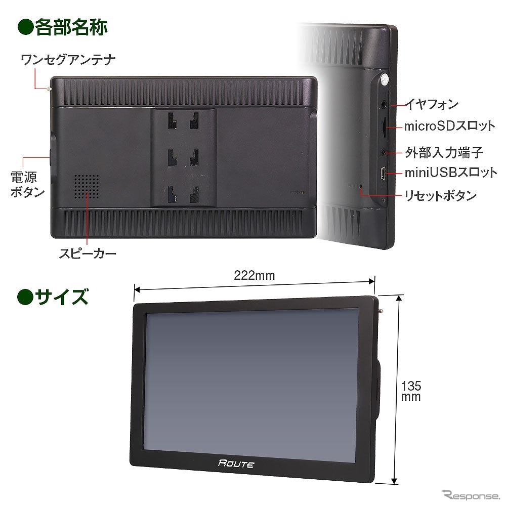 製品仕様