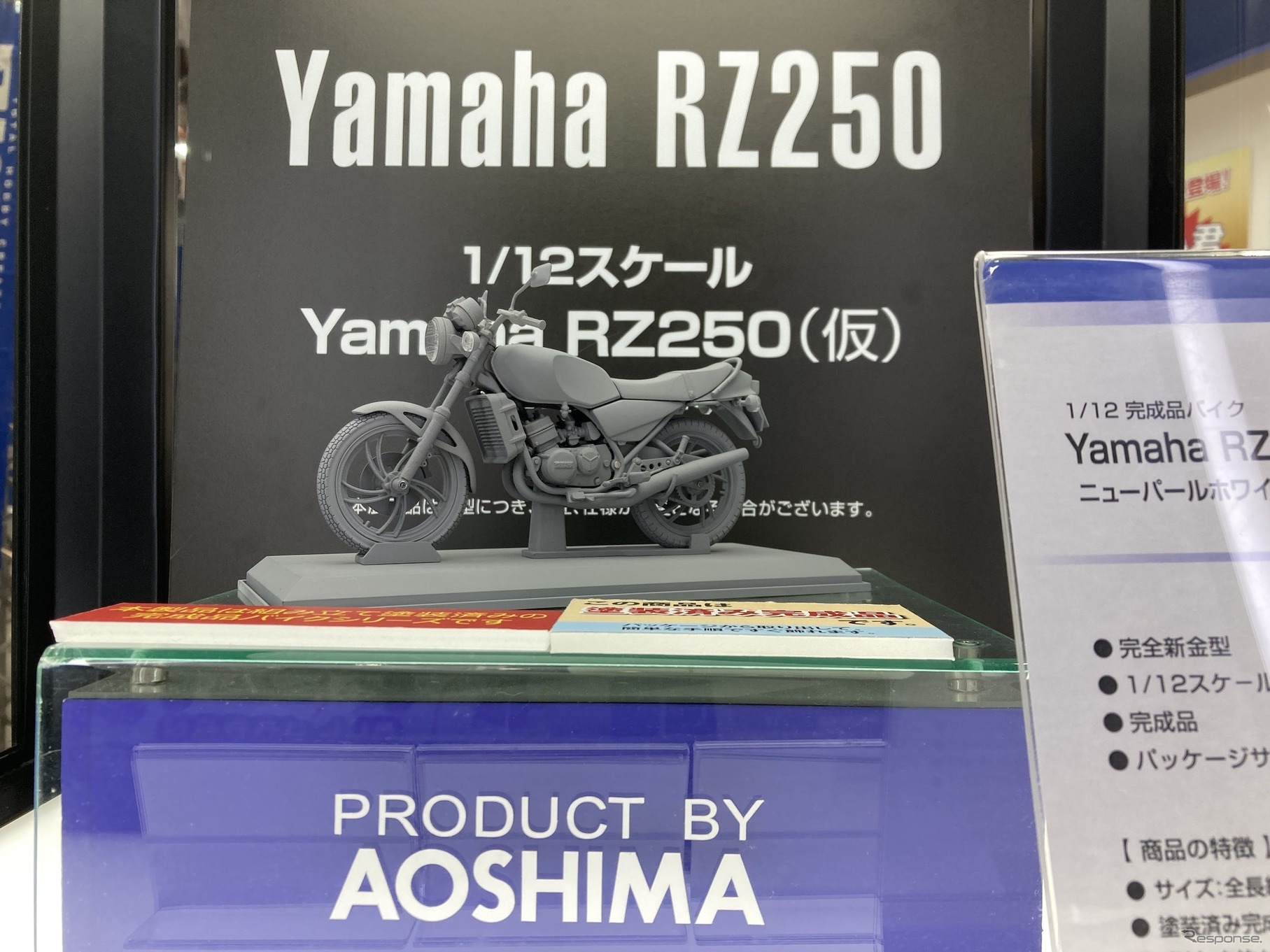 アオシマ（全日本模型ホビーショー2022）