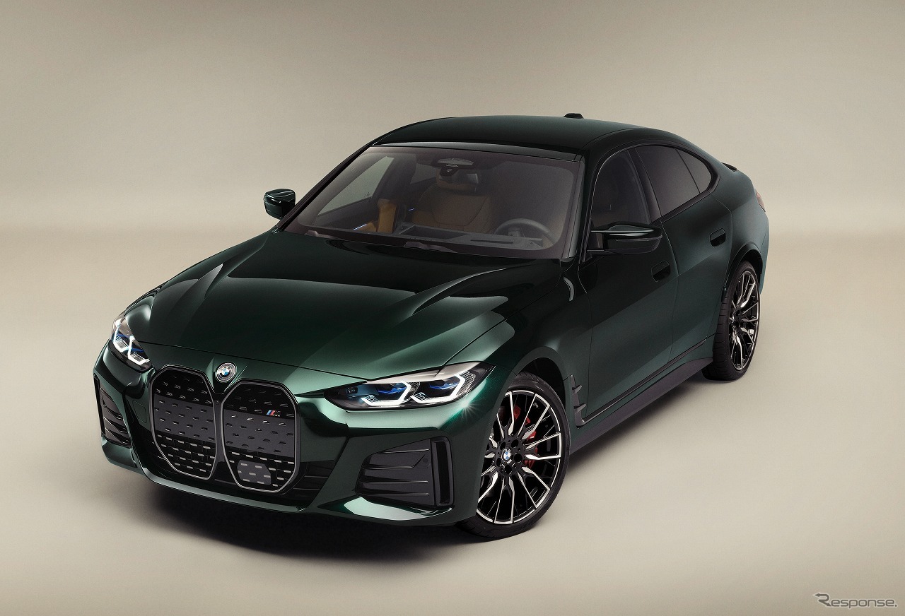 BMW i4 M50 by Kith