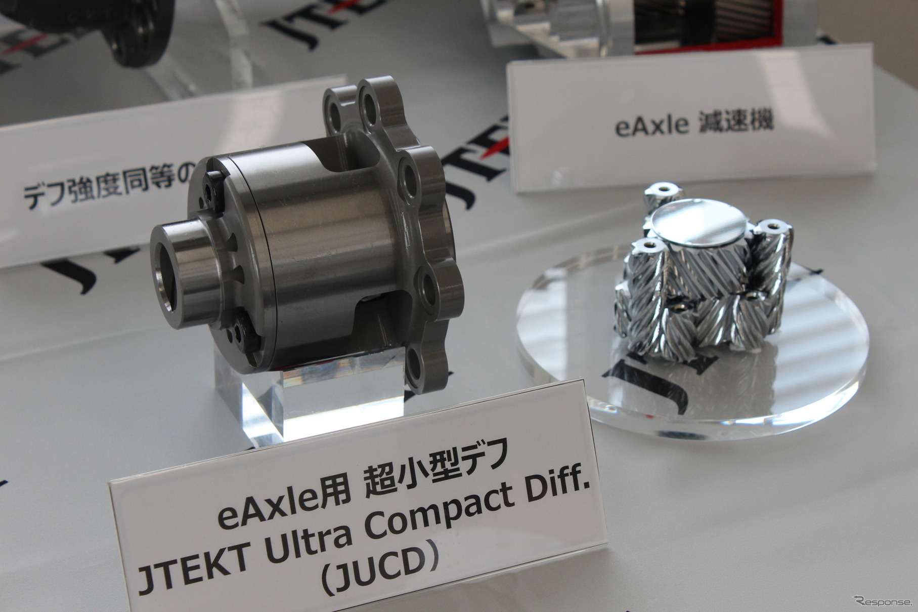 eアクスルの小型化・軽量化に貢献する超小型デフ「JUCD」の展示物