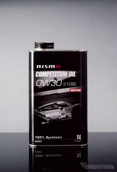 ニスモ、競技用エンジンオイルの新製品を発売