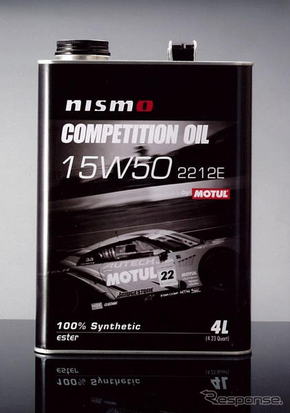 ニスモ、競技用エンジンオイルの新製品を発売