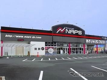 ナップス浜松店