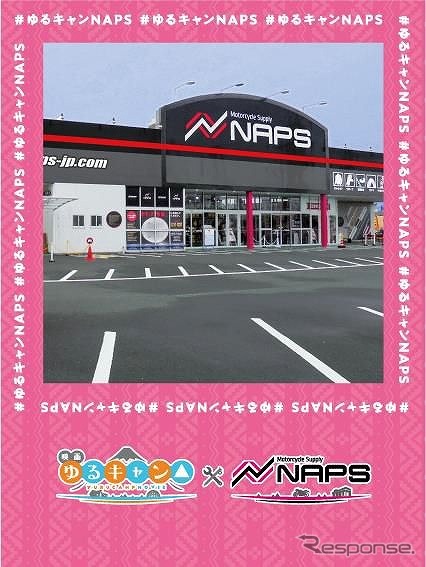 フォトスポット背景（浜松店限定）