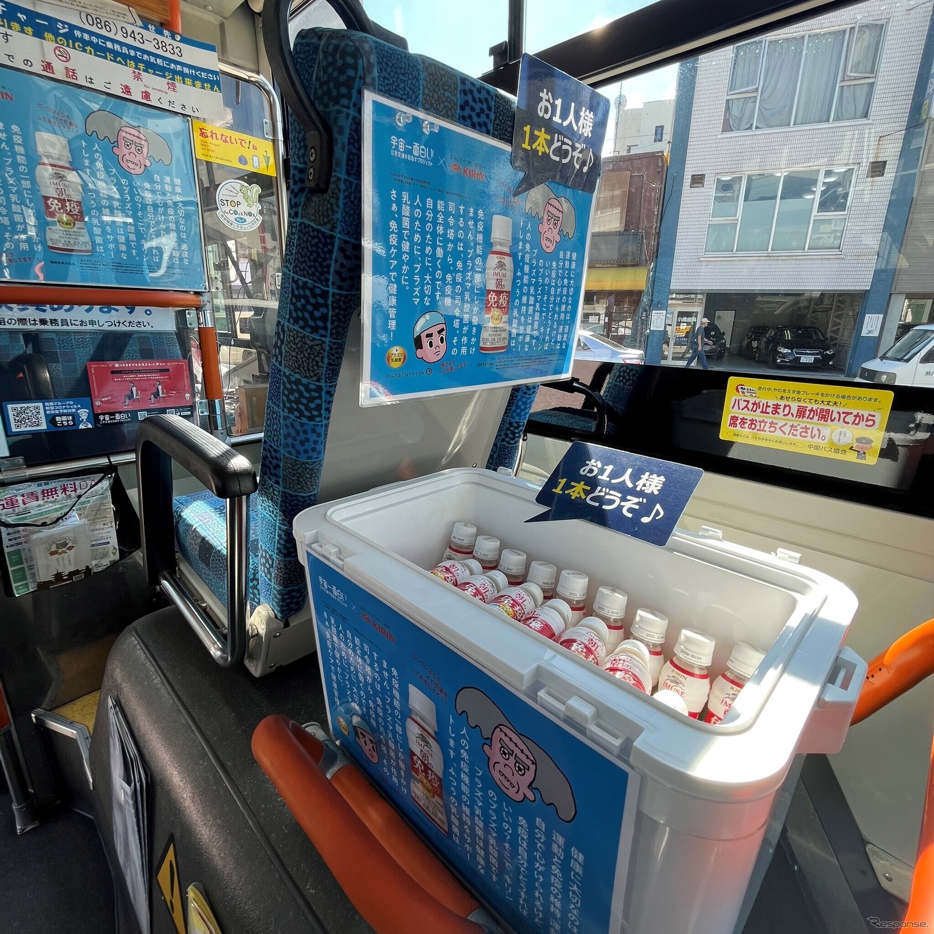 健康な未来考えバス：朝食サポート企画