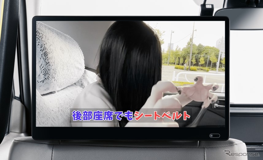 シートベルト着用を促す貞子タクシー限定の映像