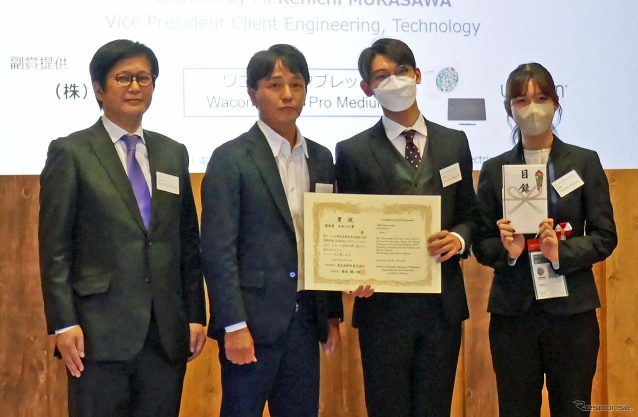 日本IBM賞を獲得したチーム「MINK」