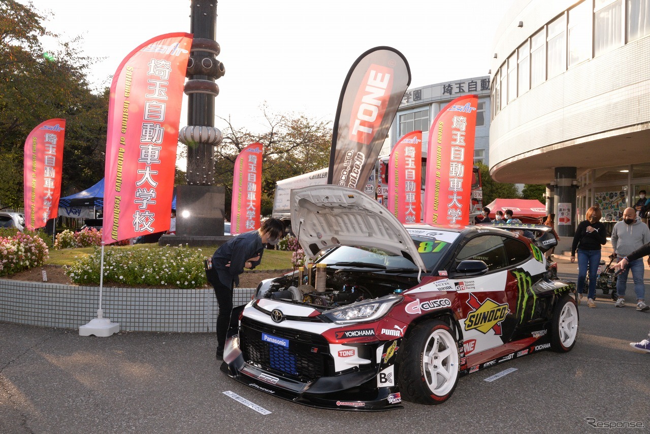 埼玉自動車大学校「オートジャンボリー2022」
