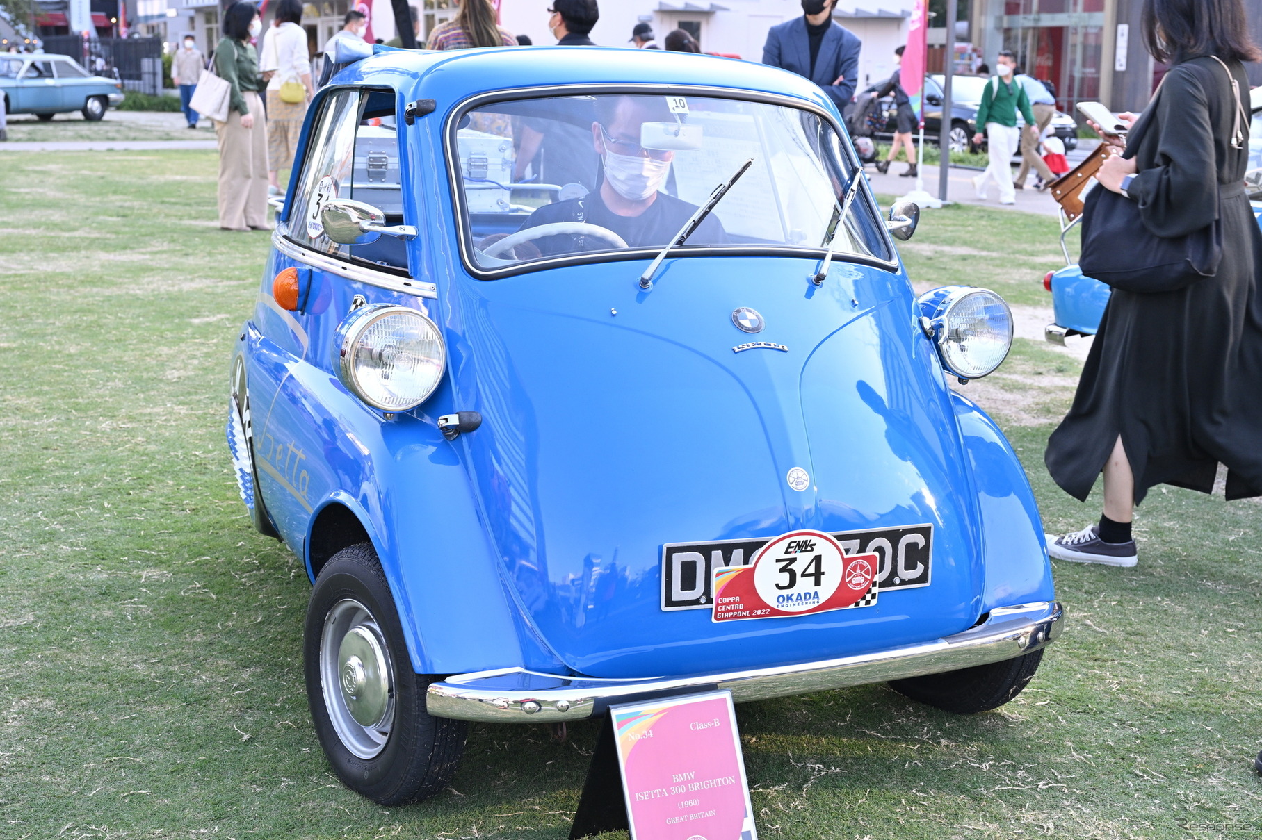 「ミニマムなECOカー展」
