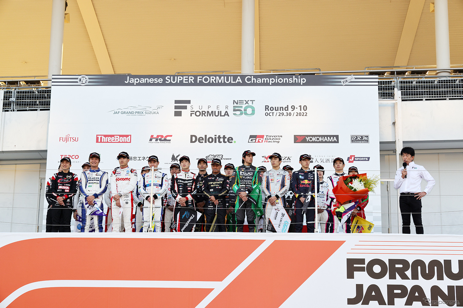 シーズンエンドセレモニー