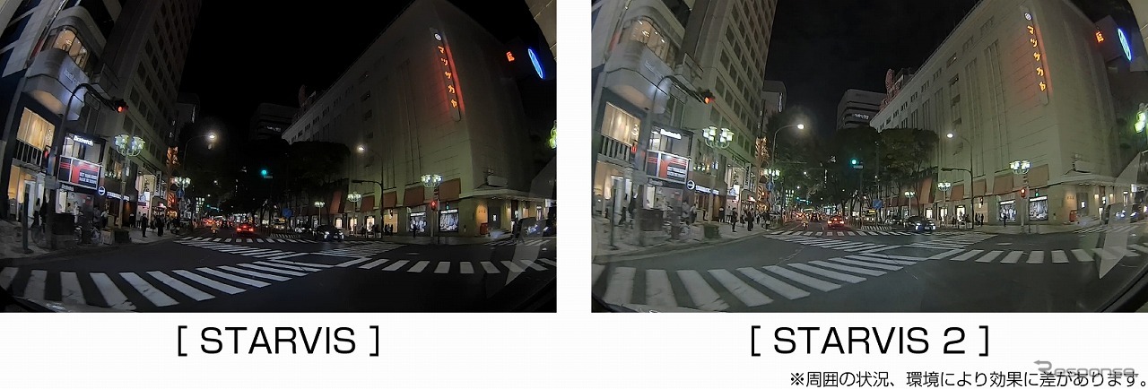 STARVISとSTARVIS 2の記録映像比較