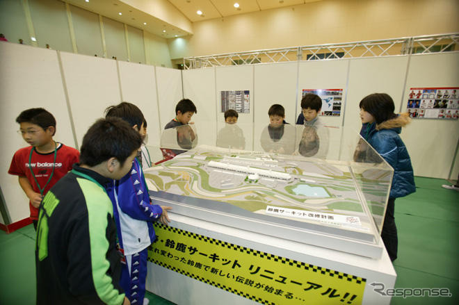 鈴鹿で『F1の学校』開催、500人が参加