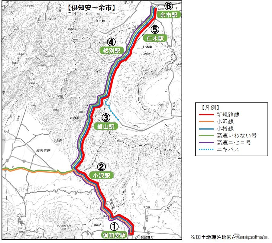銀山駅からは仁木町営のニキバスが国道上の代替バスに連絡することが検討される。