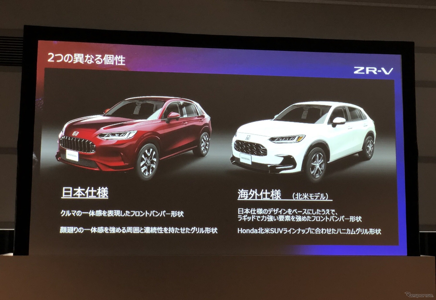 ホンダ ZR-V 日本仕様と海外仕様の違い