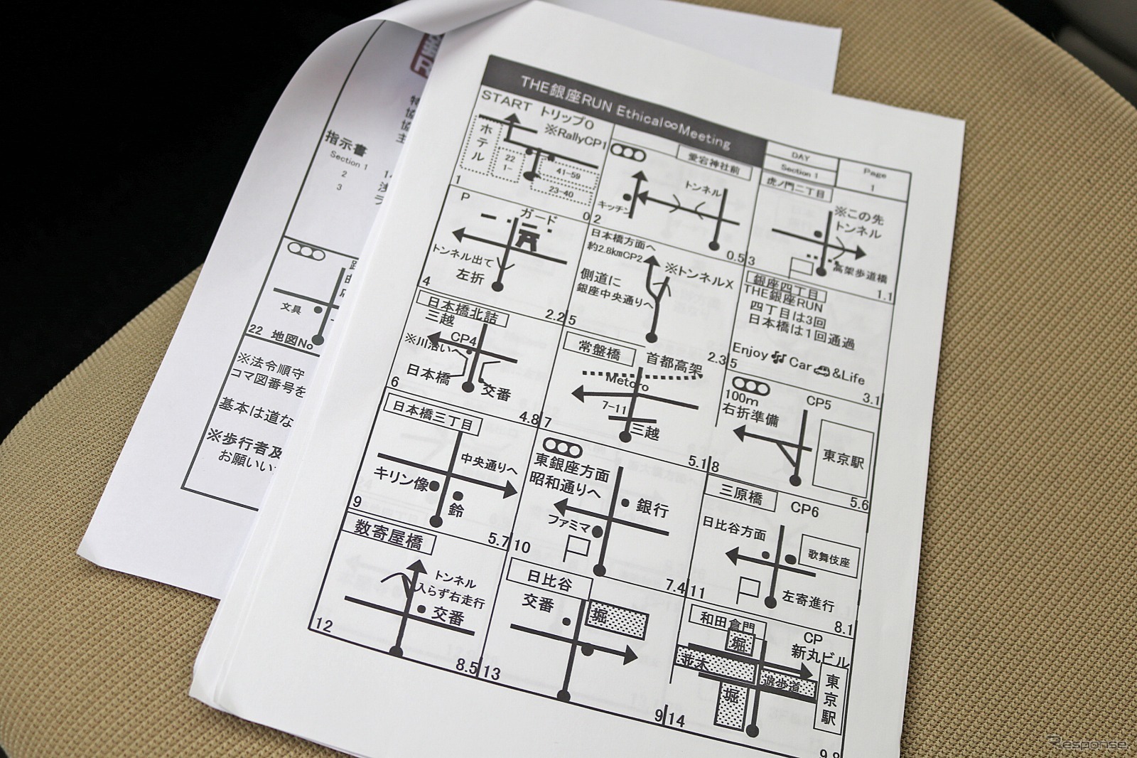 都会のど真ん中で20世紀のクルマ達がパレードラン！～THE銀座RUN エシカルミーティング2022秋～