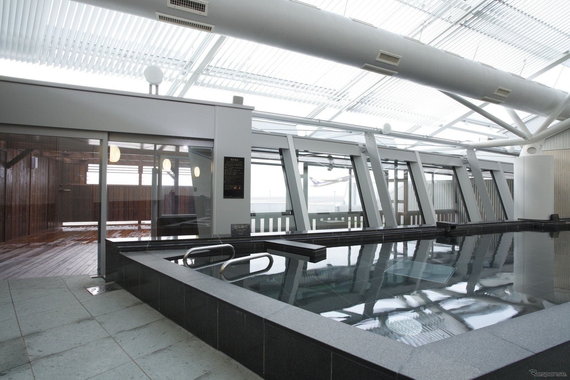 SOLA SPA 風の湯