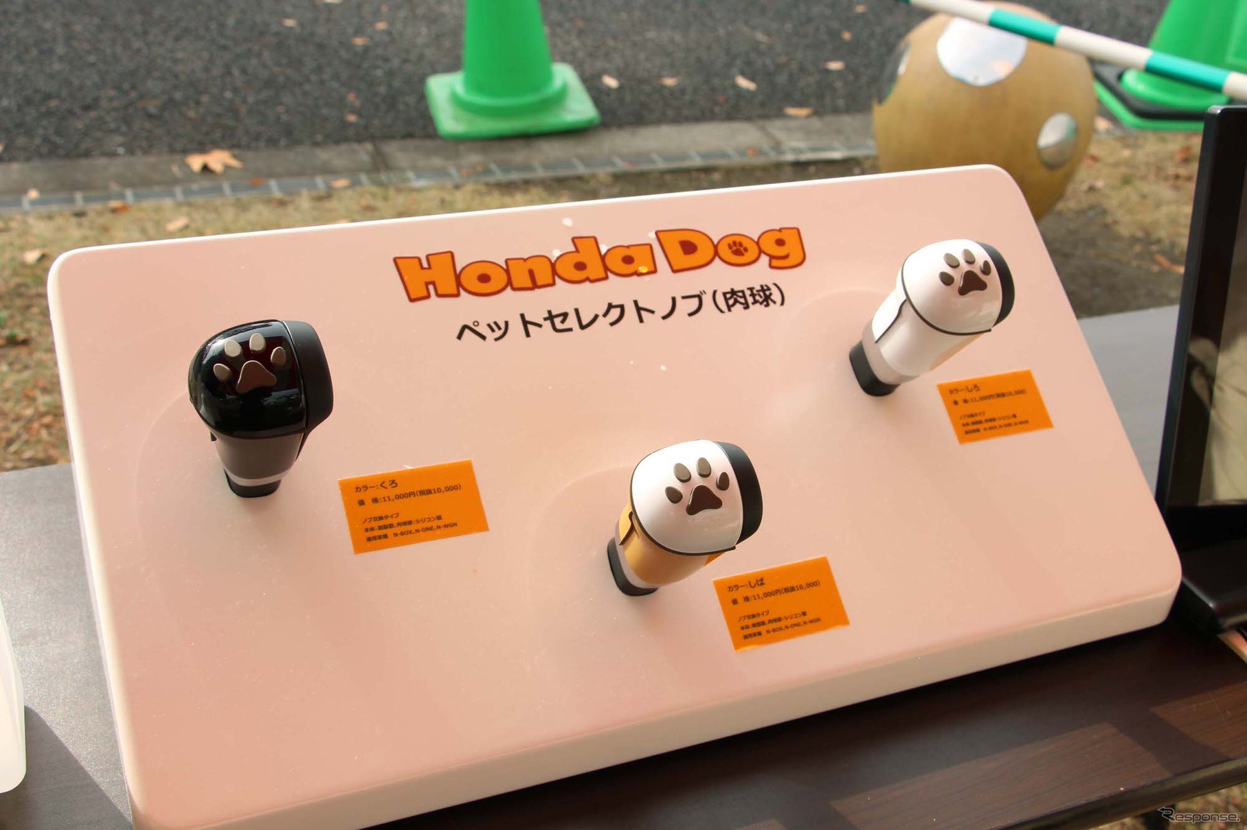 Honda Dogブース（しっぽフェスタ2022）