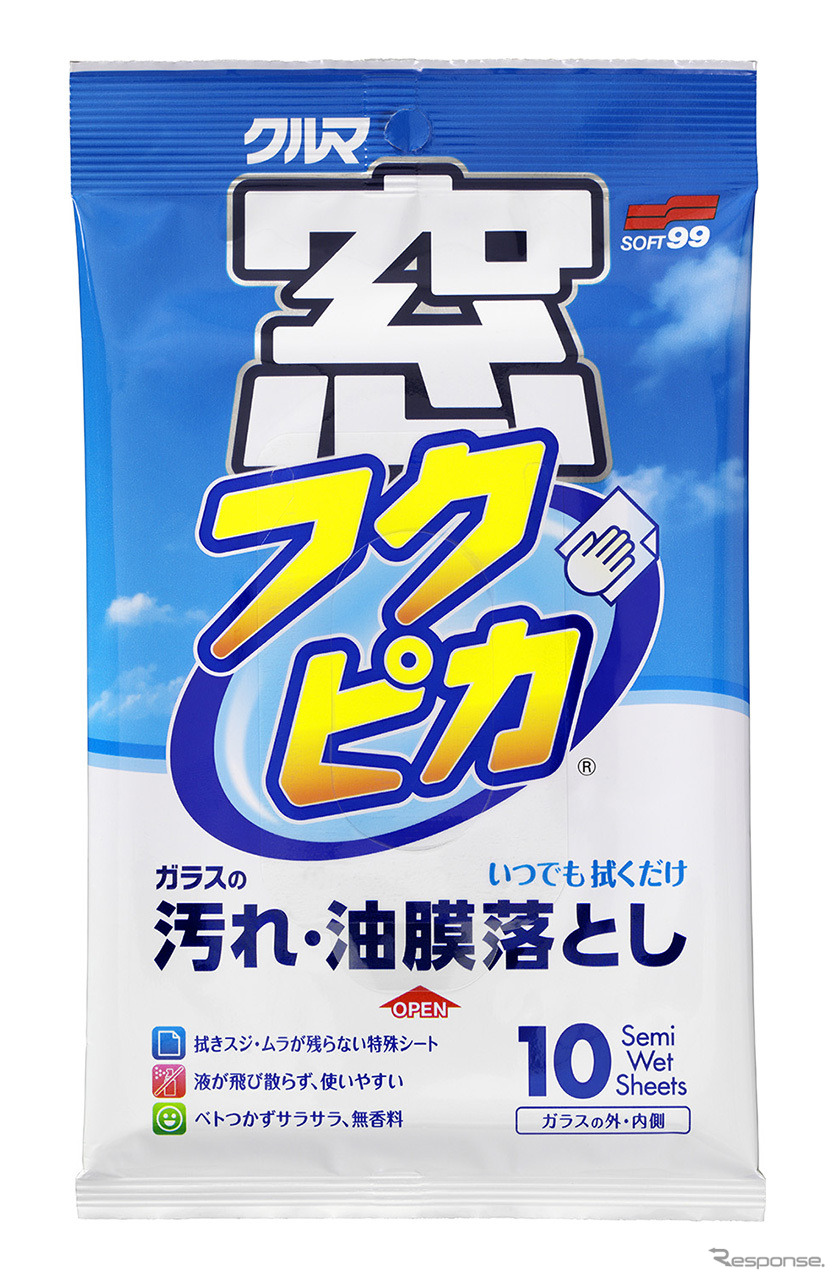 窓フクピカ