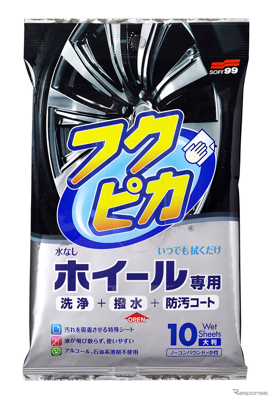 フクピカホイール専用拭くだけシート