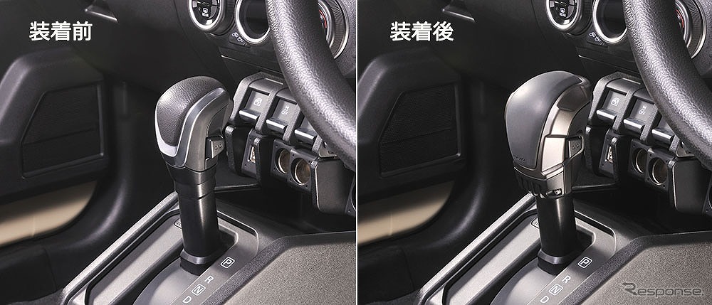 装着前（左）と装着後（右）