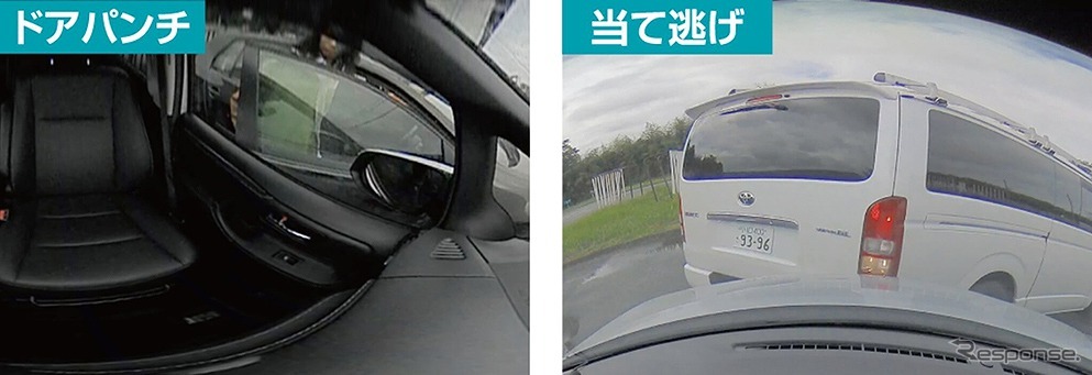 駐車監視オプションはサイドからのドアパンチも記録