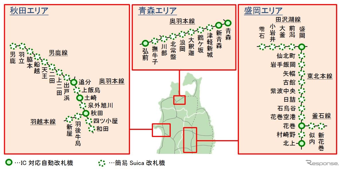 新たに追加される北東北のSuicaエリア。