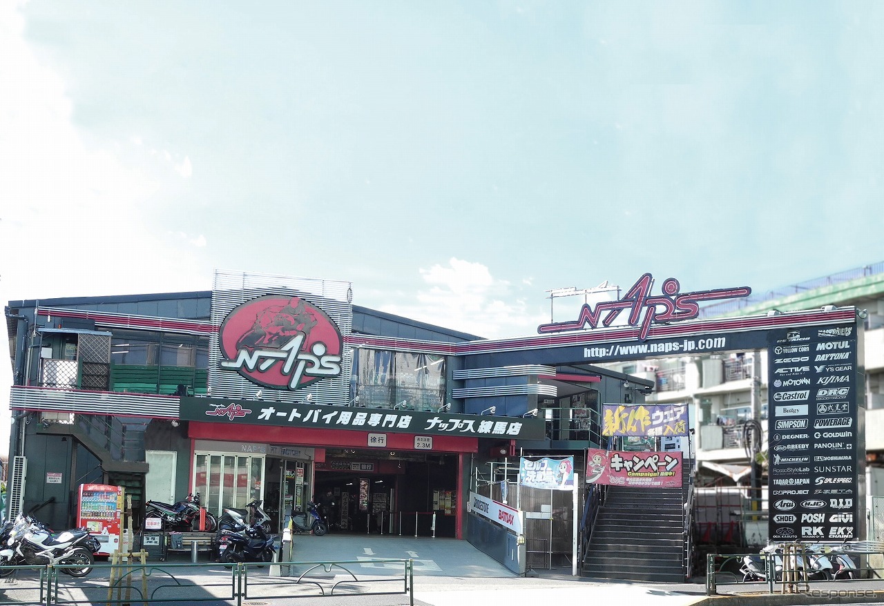 ナップス練馬店