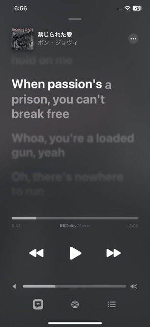 iPhoneが最強カラオケになった日、「Apple Music Sing」で歌いまくってわかったこと。足切り基準も判明（CloseBox）