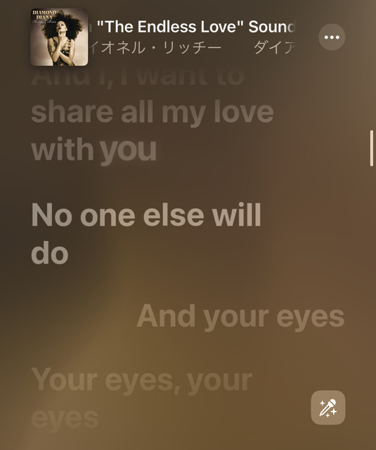 iPhoneが最強カラオケになった日、「Apple Music Sing」で歌いまくってわかったこと。足切り基準も判明（CloseBox）