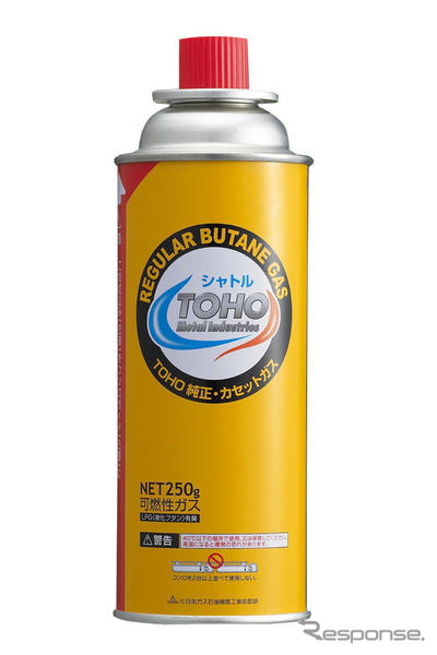 ホンダ、ガスパワー耕うん機を発売…家庭用カセットガス