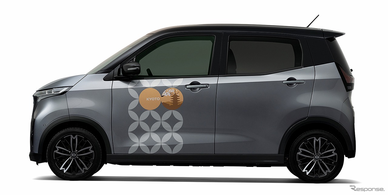 SAKURA e-share mobi KYOTO CONCEPT