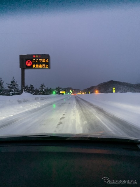 道路交通情報