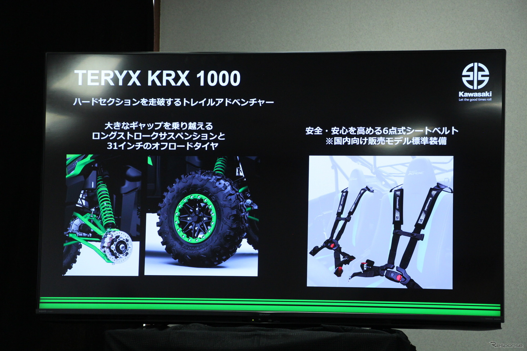 TERYX KRX 1000