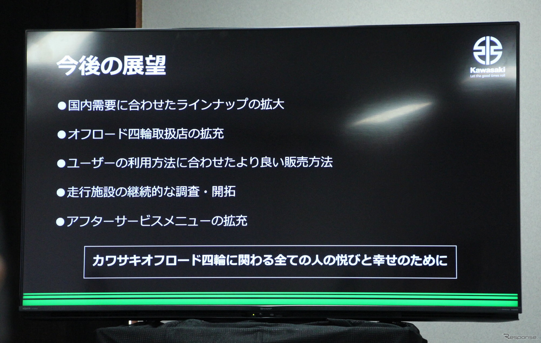 カワサキ オフロード四輪 今後の展望