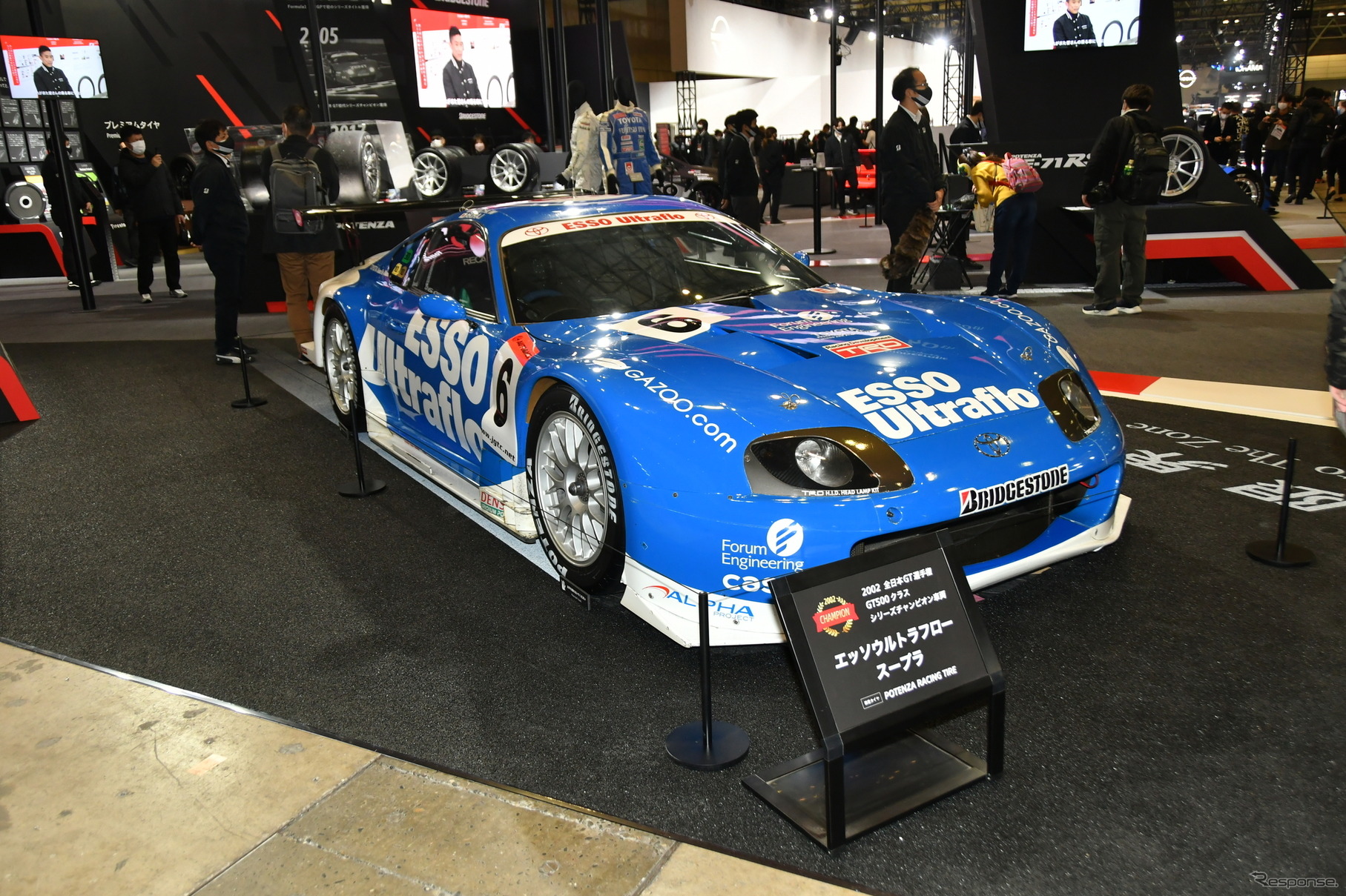 全日本GT選手権2002 GT500クラス シリーズチャンピオン車両 エッソウルトラフロー スープラ（東京オートサロン2023）