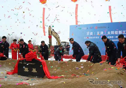 京セラ、中国で太陽電池モジュールの新工場を建設へ