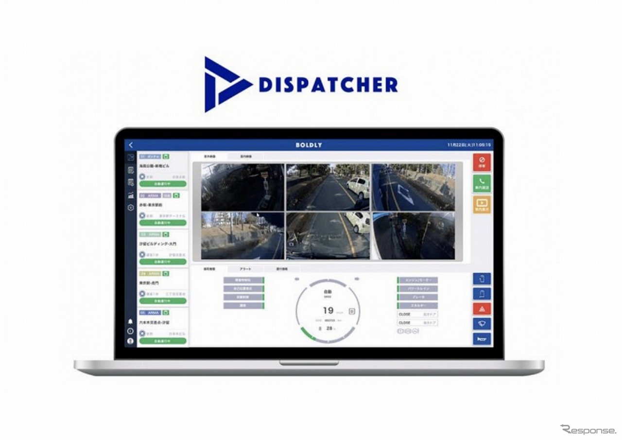 BOLDLYの「Dispatcher」の画面イメージ
