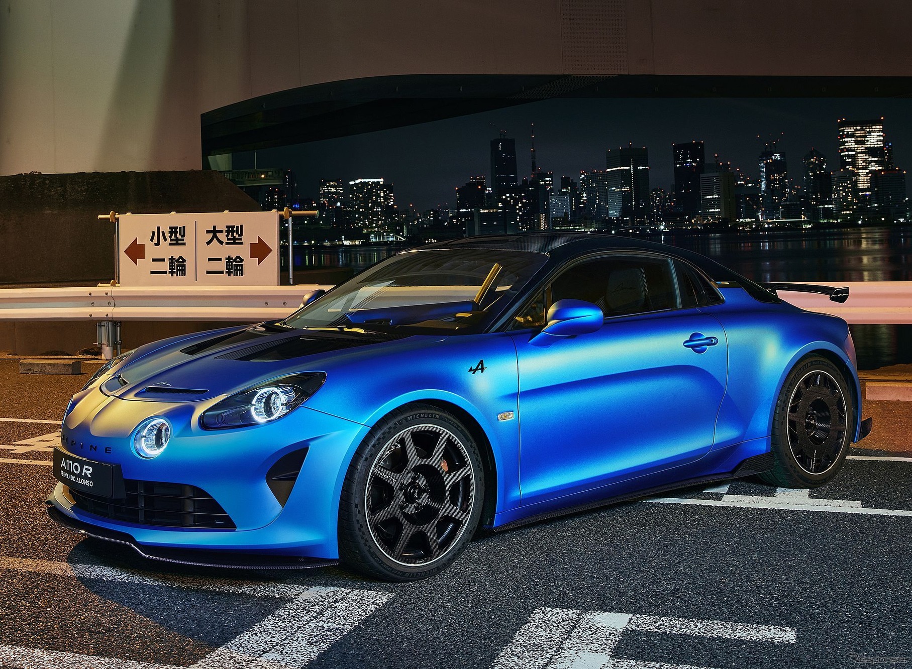 アルピーヌ A110R フェルナンド・アロンソ