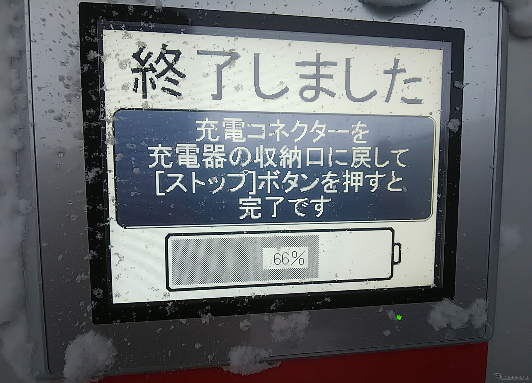 三菱自動車の電動車両サポートは三菱ディーラーでの充電が格安。山形では充電器の電流が低いのが玉に瑕だった。充電率は30分で22%から66%まで回復。