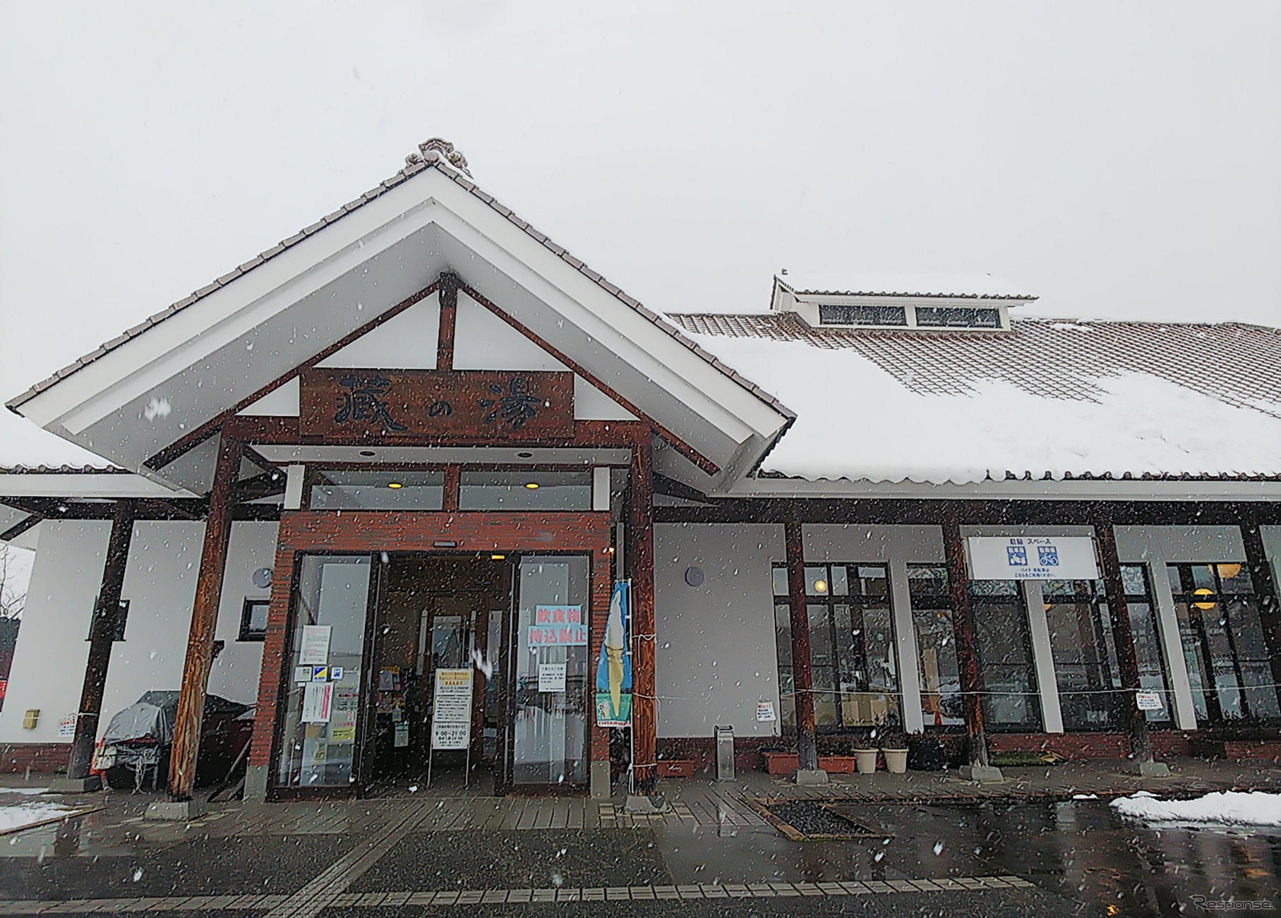 道の駅喜多の郷の温泉施設。試しに入ってみたら奥のほうが露天風呂となっており、素晴らしい雪見風呂を堪能できた。